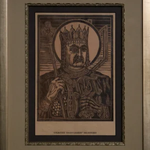 Володимир Великий